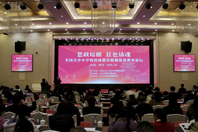 思政培根 红色铸魂  全国大中...