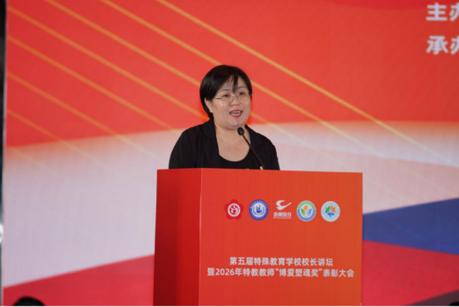 以博爱铸魂 以优质赋能 以协同...