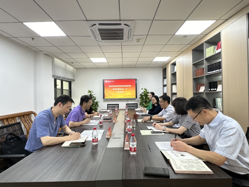 调研学习拓视野  交流借鉴促发...