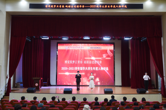说明:https://news.njts.edu.cn/_upload/article/images/21/3f/0edef7de490f92ee732d57af6f6c/e3d6f4ca-4e9d-4845-84e3-29c27a72f9c4.jpg